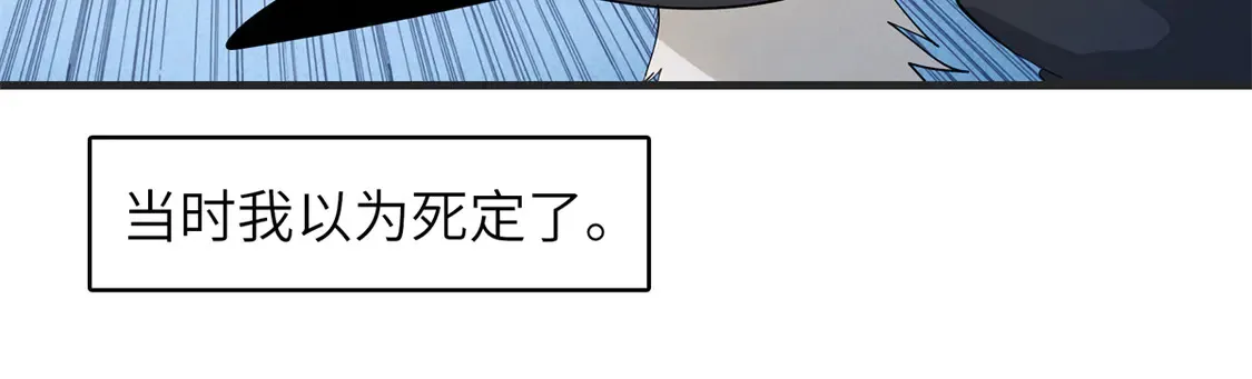 148 时光之旅结束（完结话） 第10页