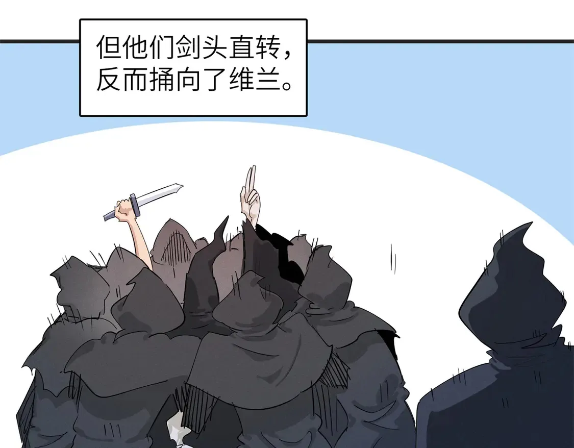 148 时光之旅结束（完结话） 第11页