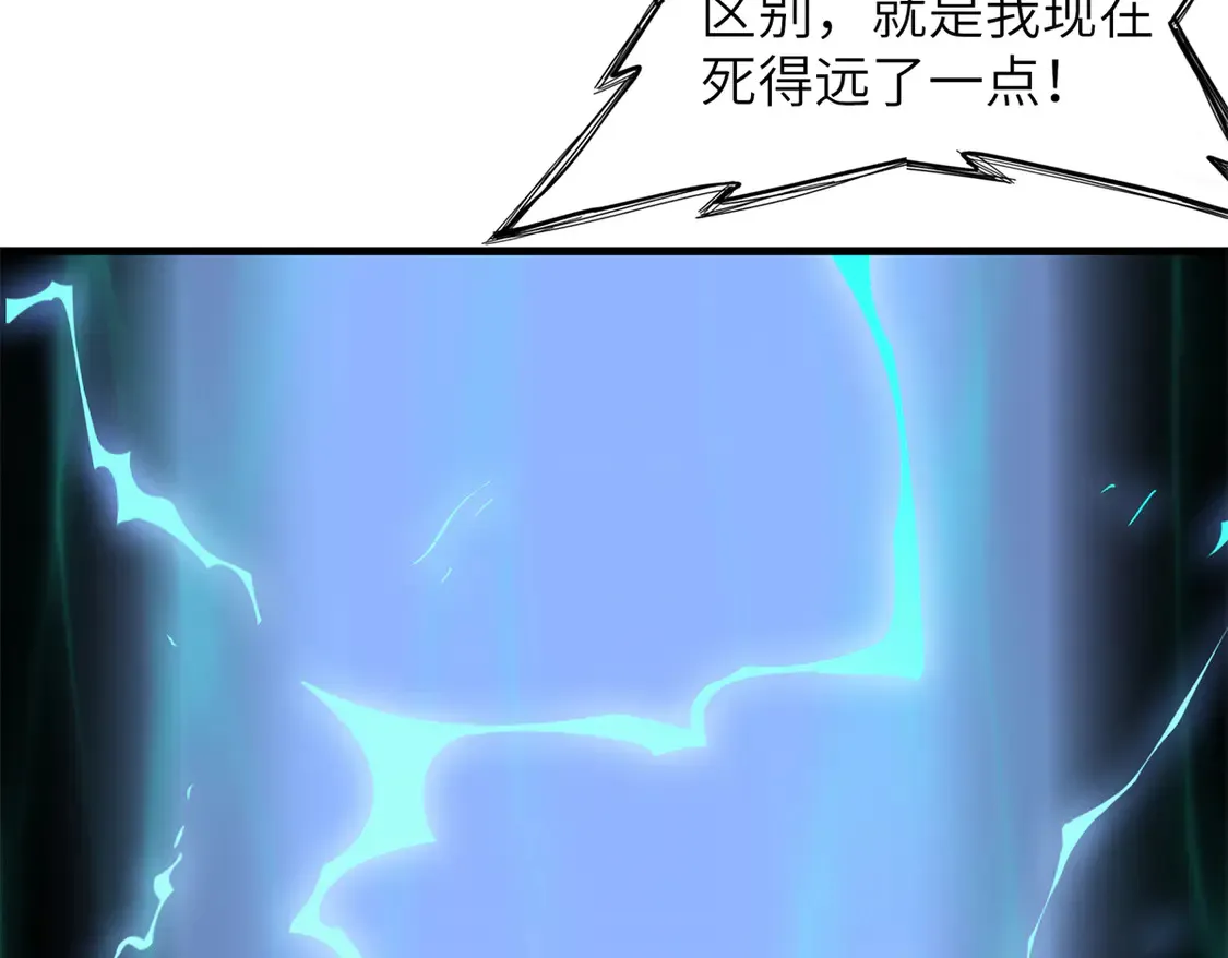 148 时光之旅结束（完结话） 第55页