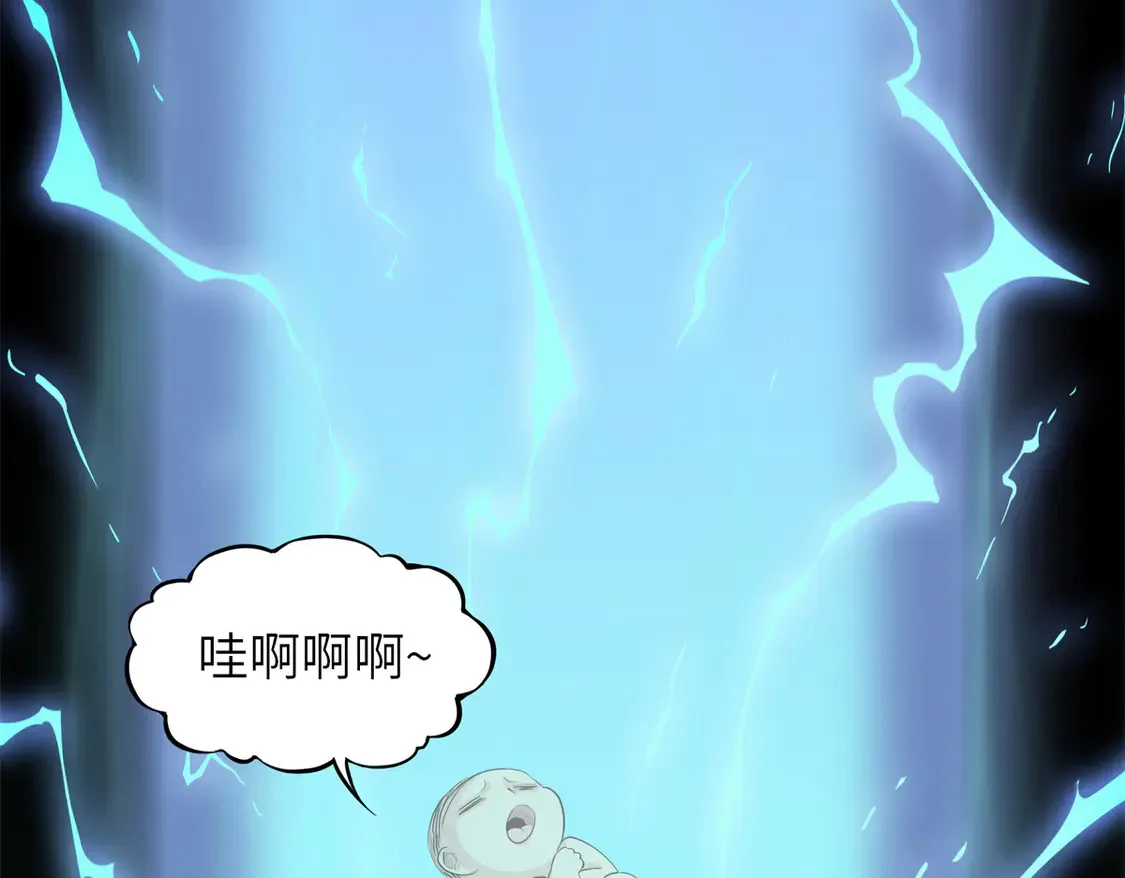 148 时光之旅结束（完结话） 第57页