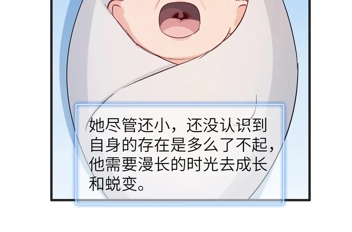 148 时光之旅结束（完结话） 第67页