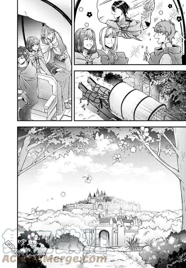 第10.4话 第7页