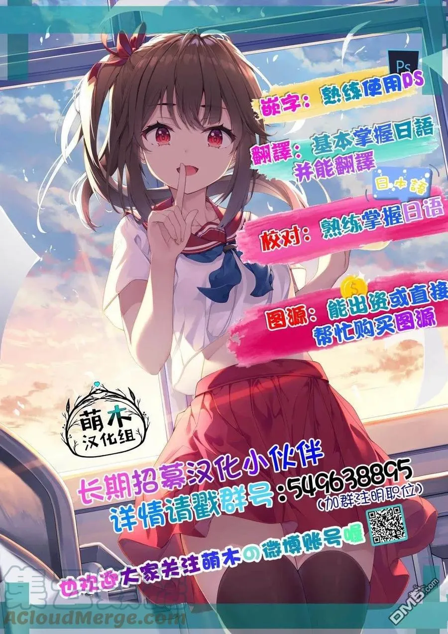 第10.4话 第12页