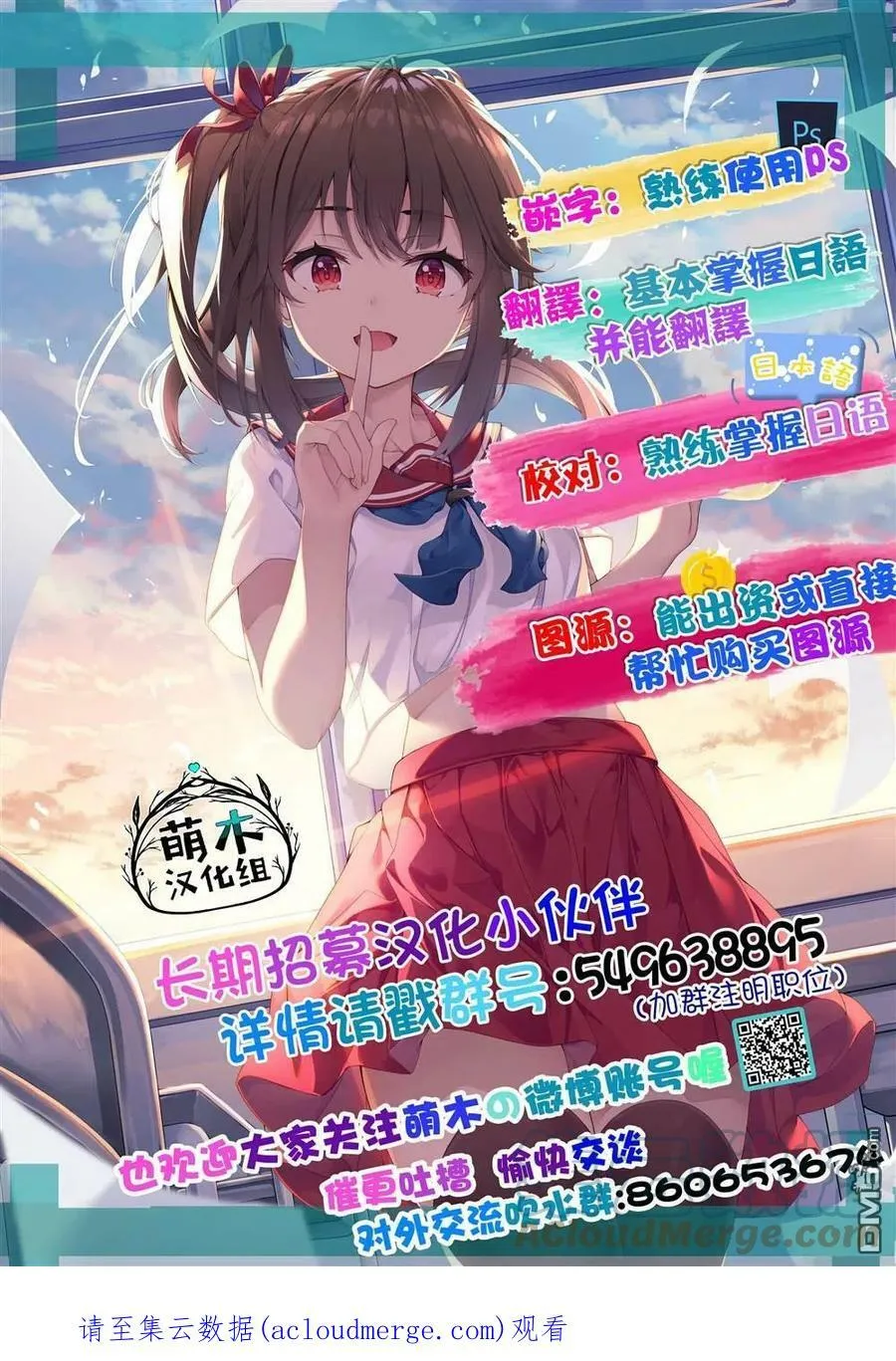 第14.1话 第9页