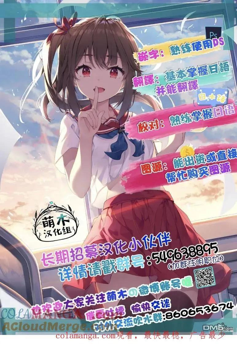 第16.3话 第7页