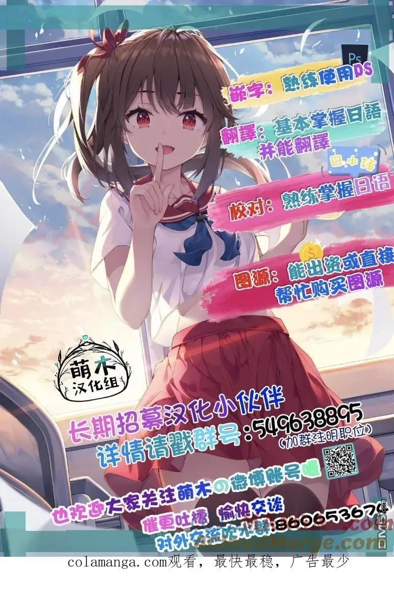 第19.4话 第10页