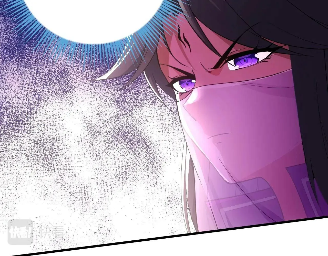 第3话 林妙微 第80页