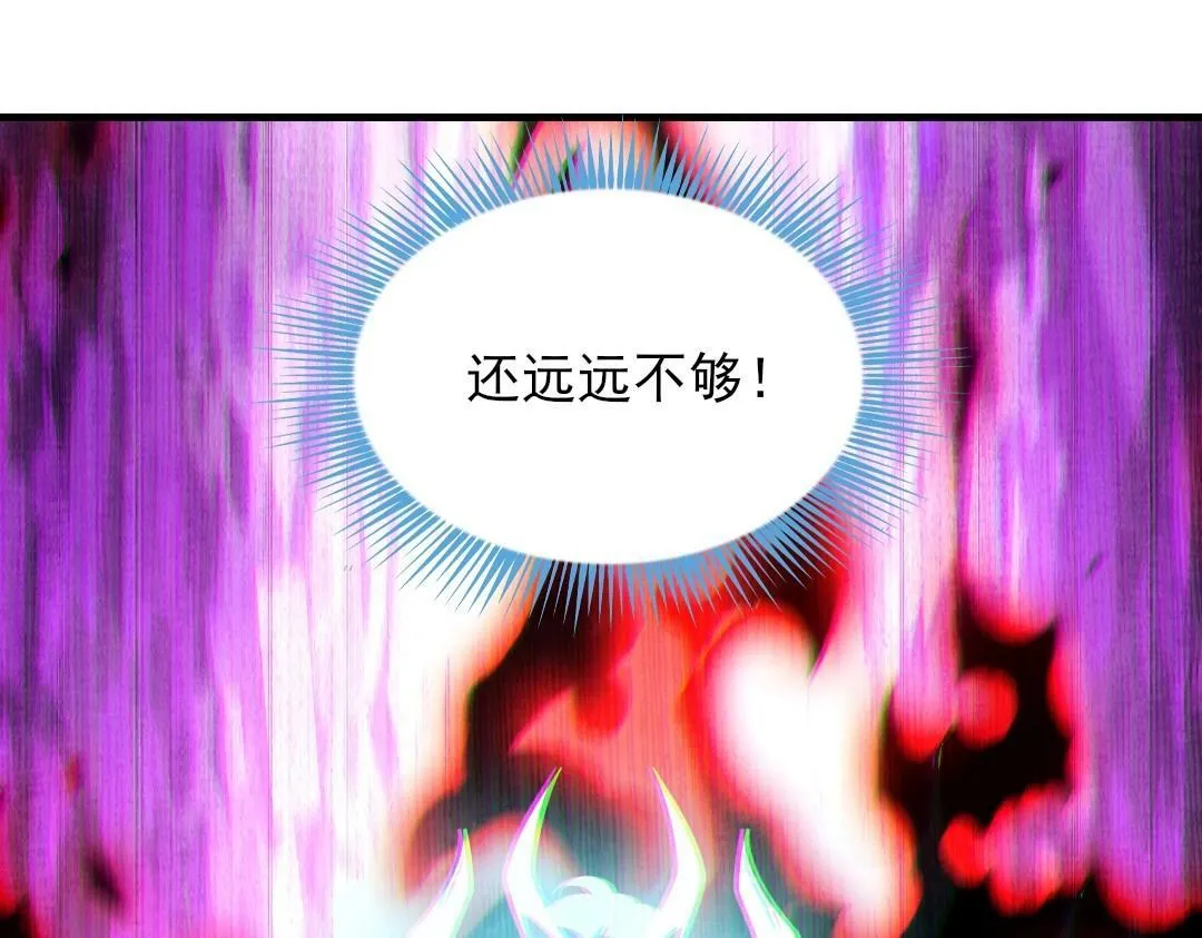 第3话 林妙微 第83页