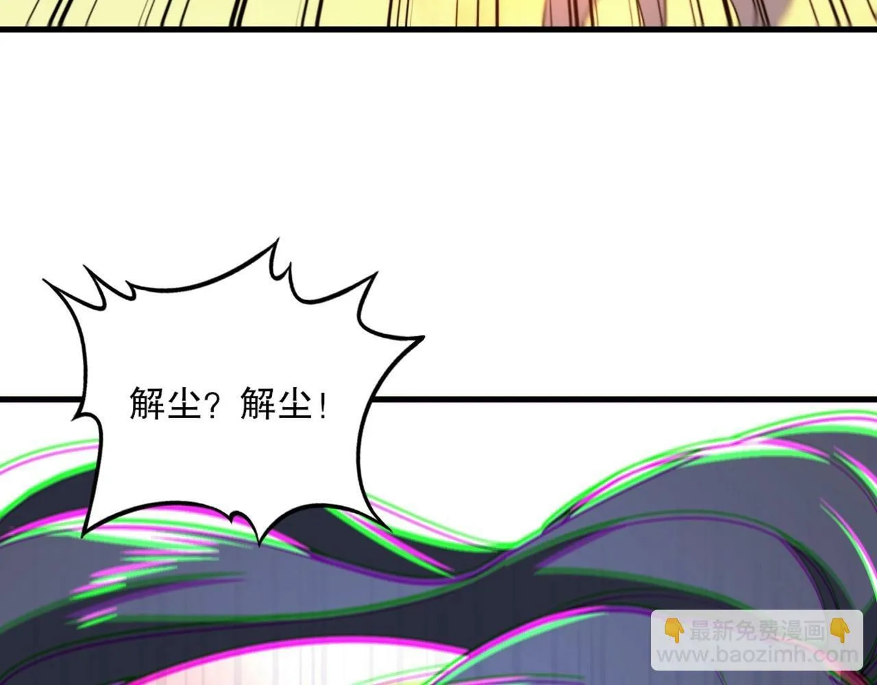 第3话 林妙微 第136页