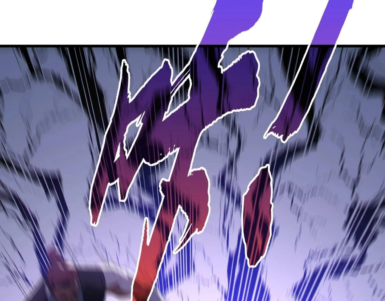 第5话 偷吃！ 第99页