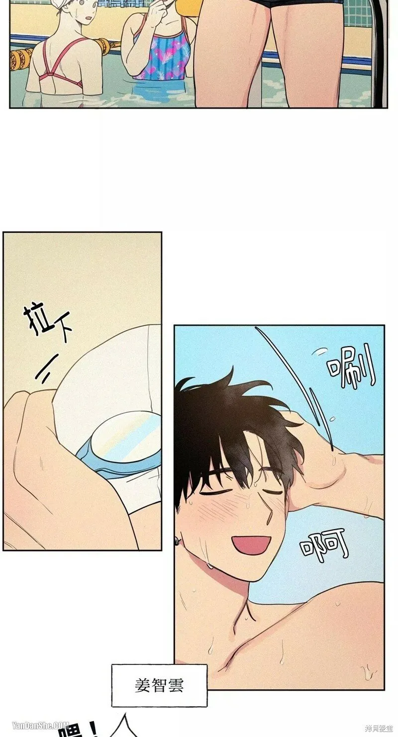 第01话 第2页