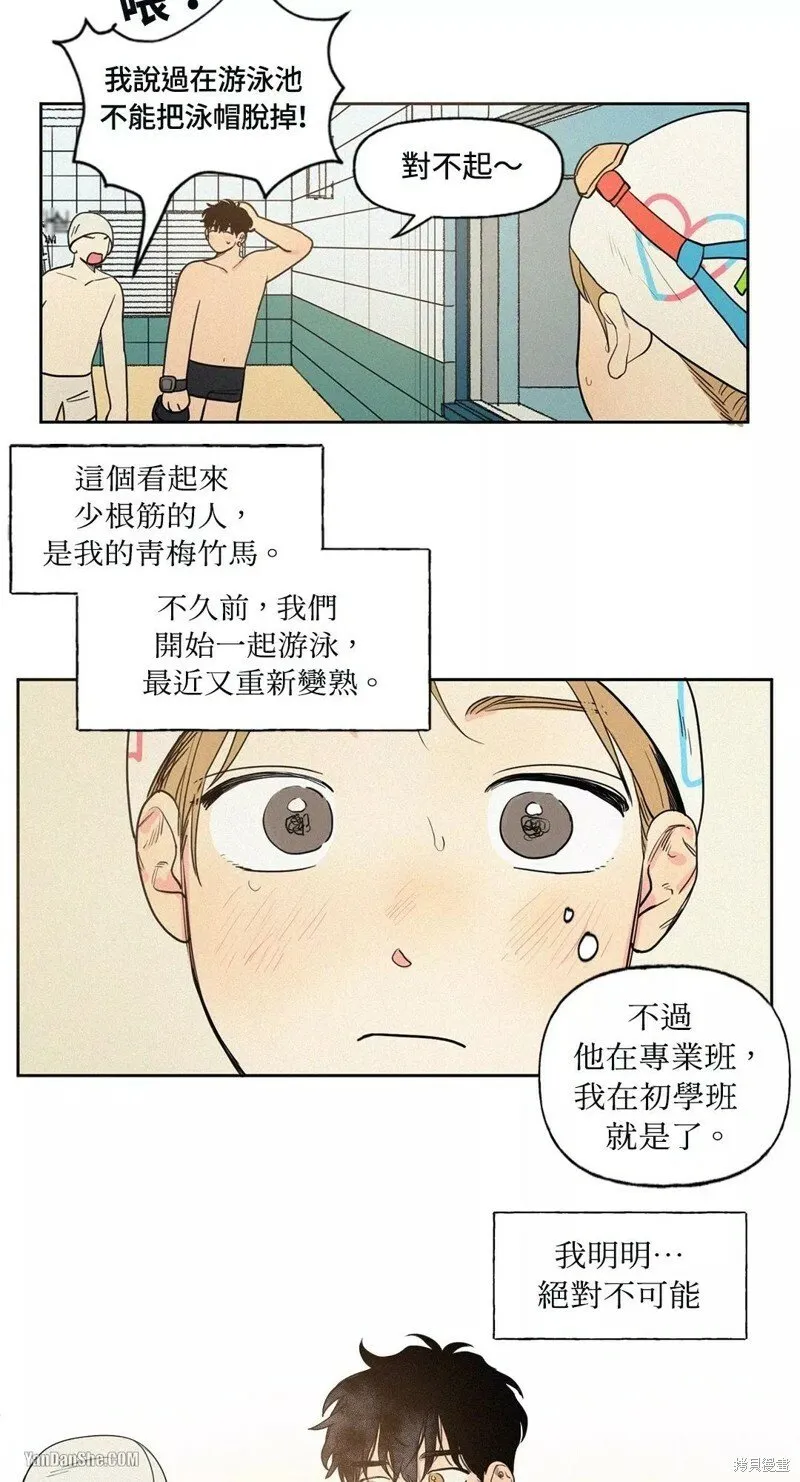 第01话 第3页