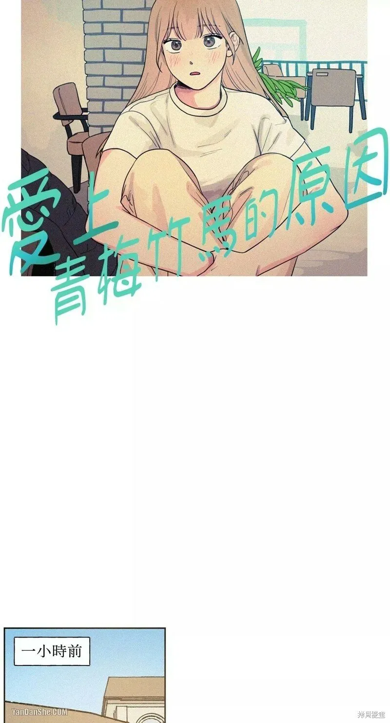 第01话 第7页