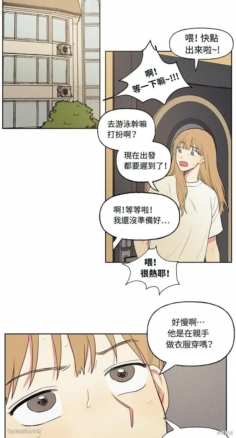 第01话 第8页