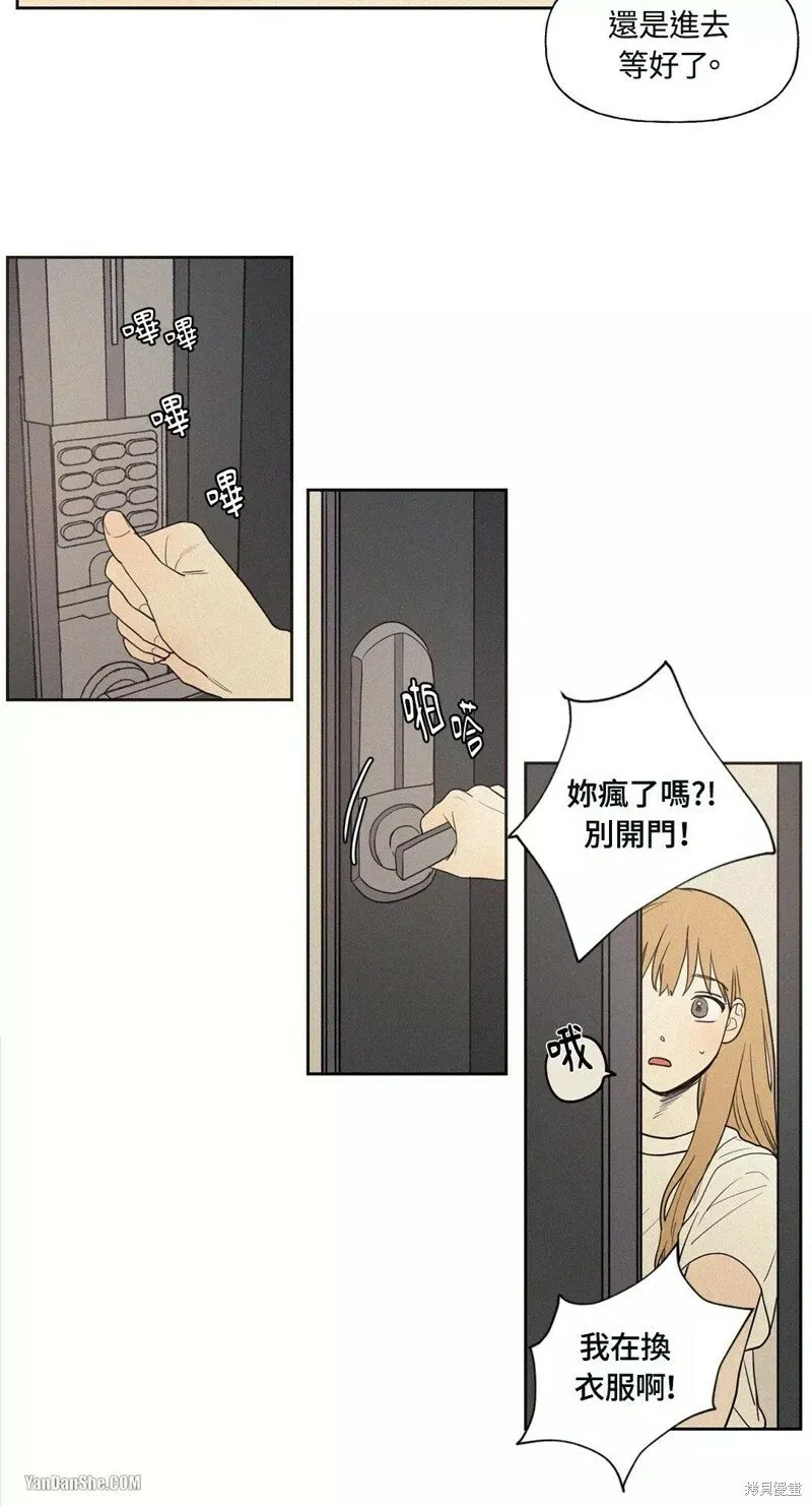 第01话 第9页