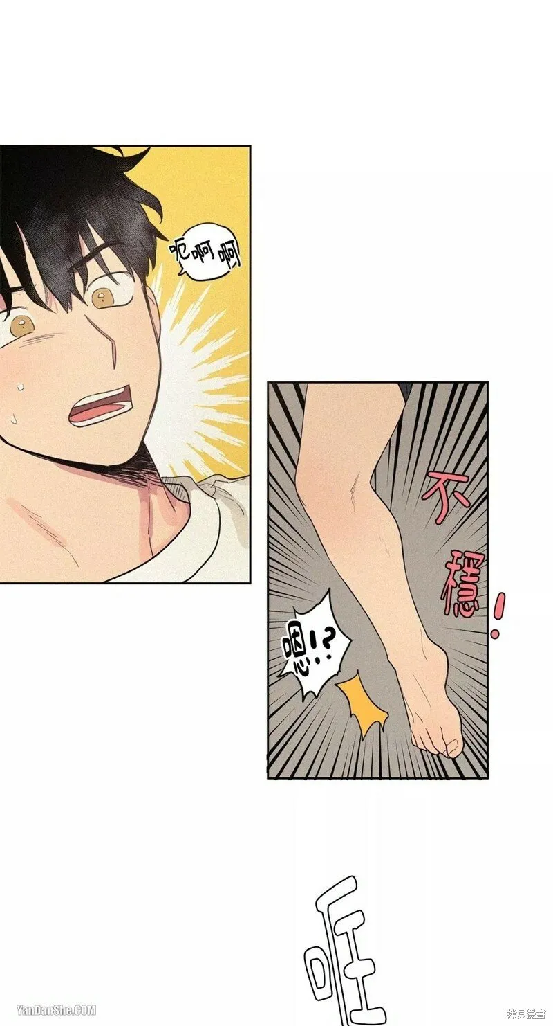 第01话 第11页