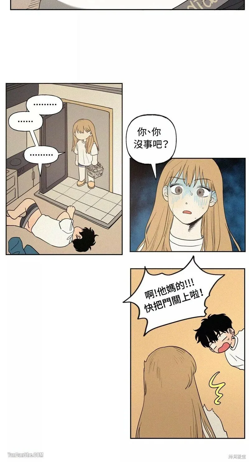 第01话 第13页