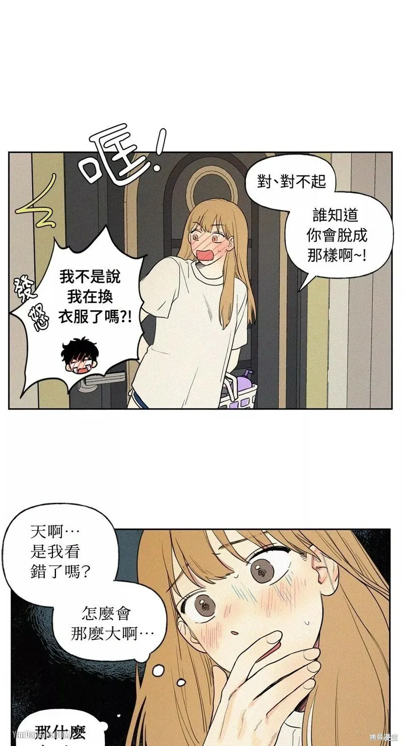 第01话 第14页
