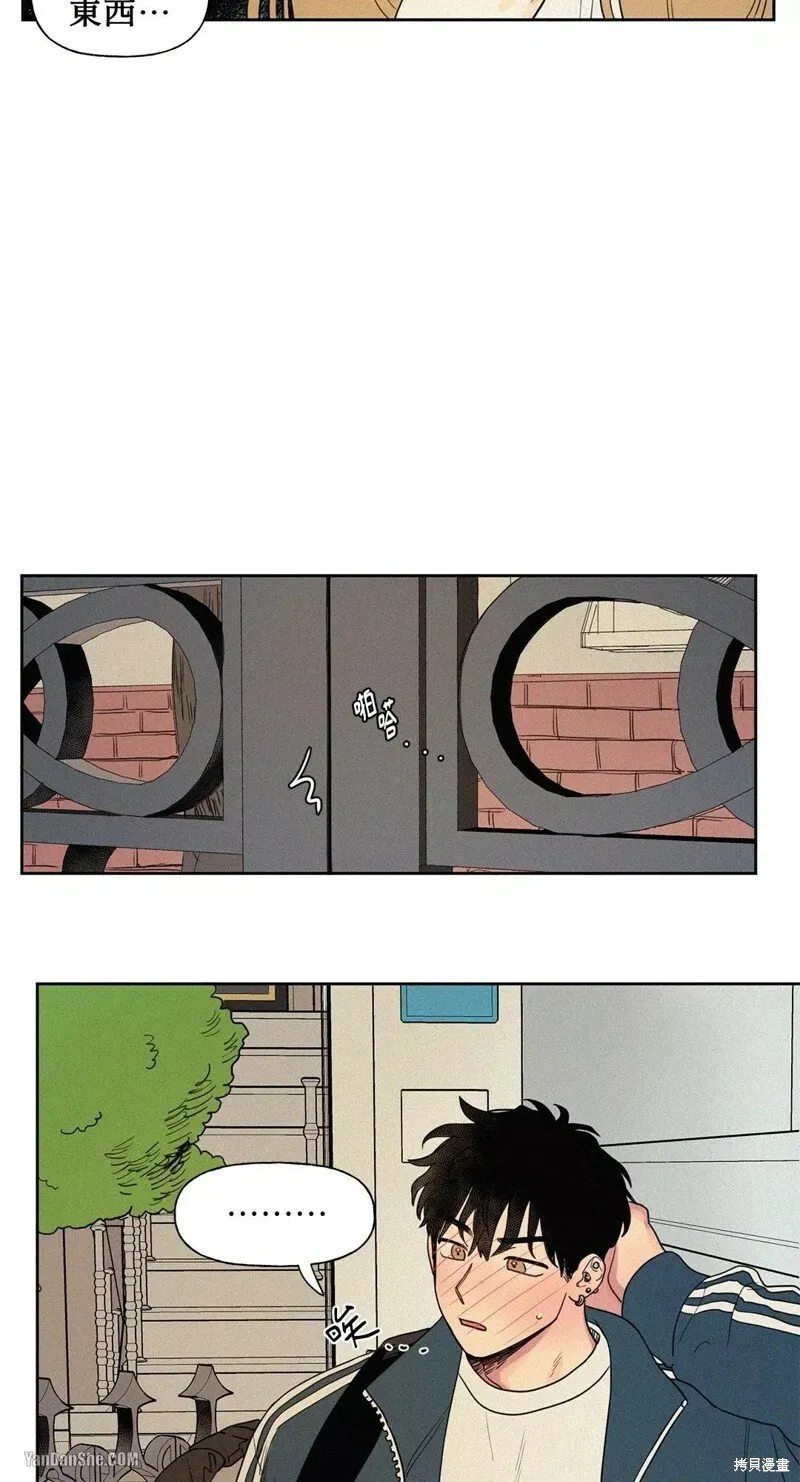 第01话 第15页