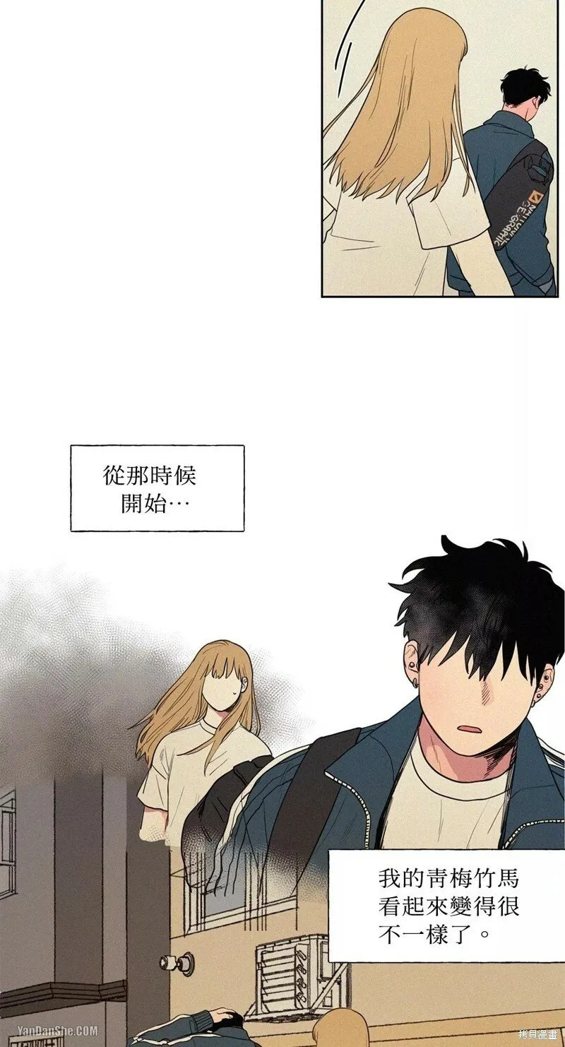 第01话 第17页