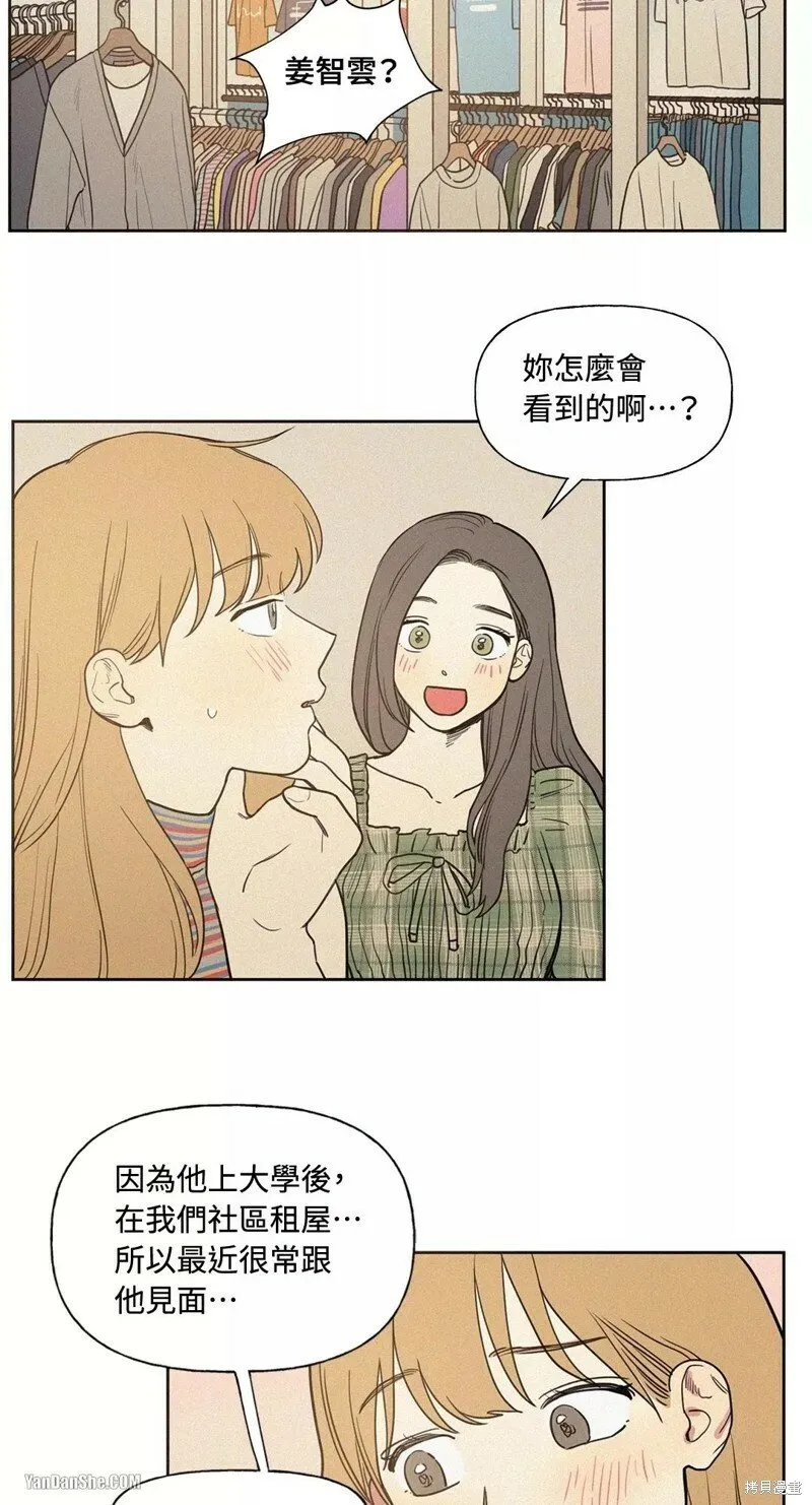第01话 第19页