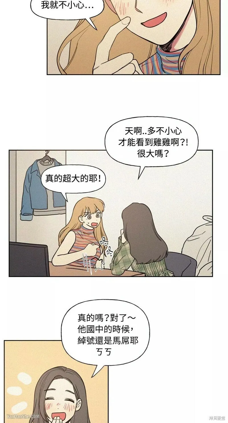 第01话 第20页