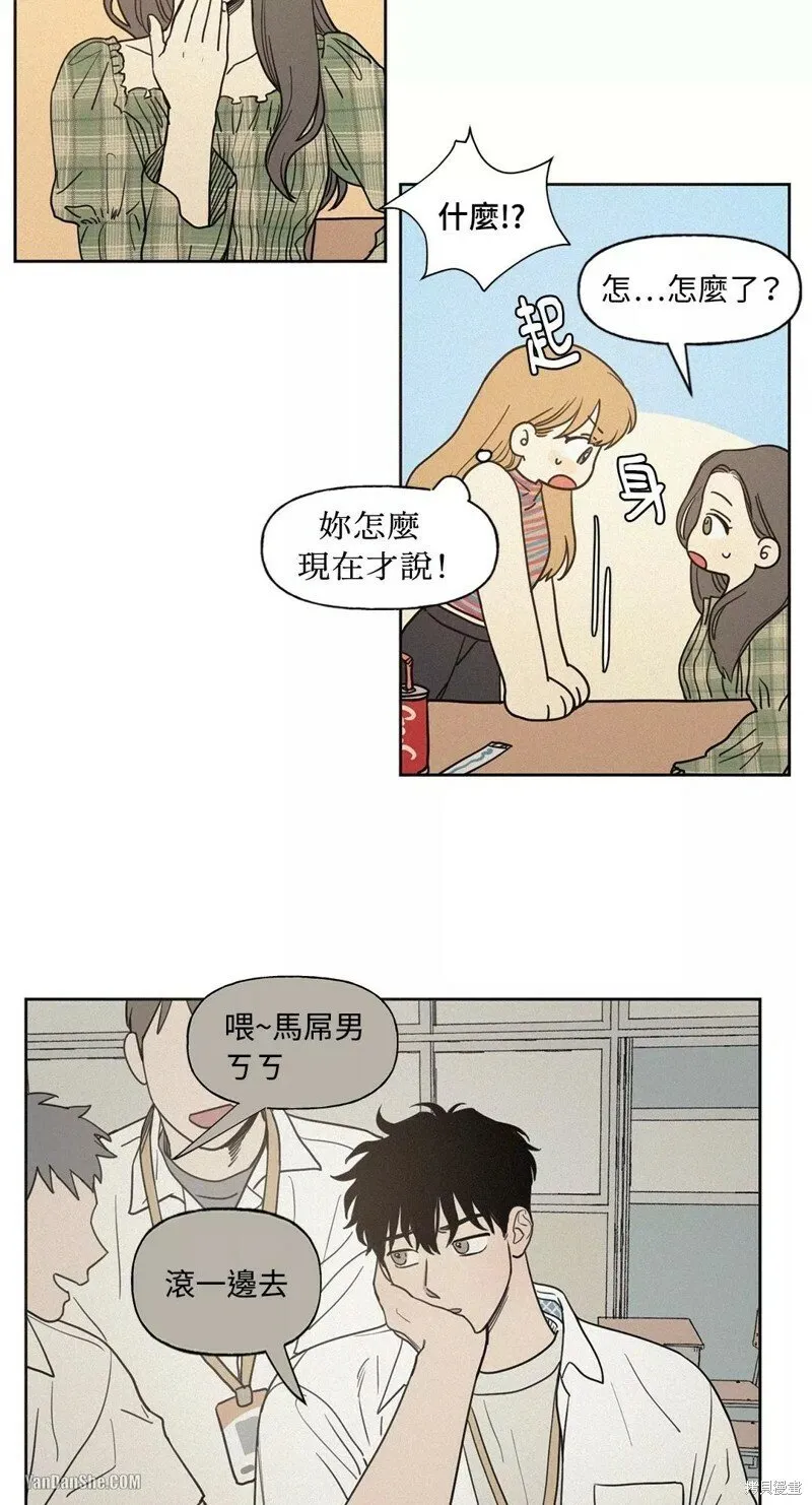 第01话 第21页