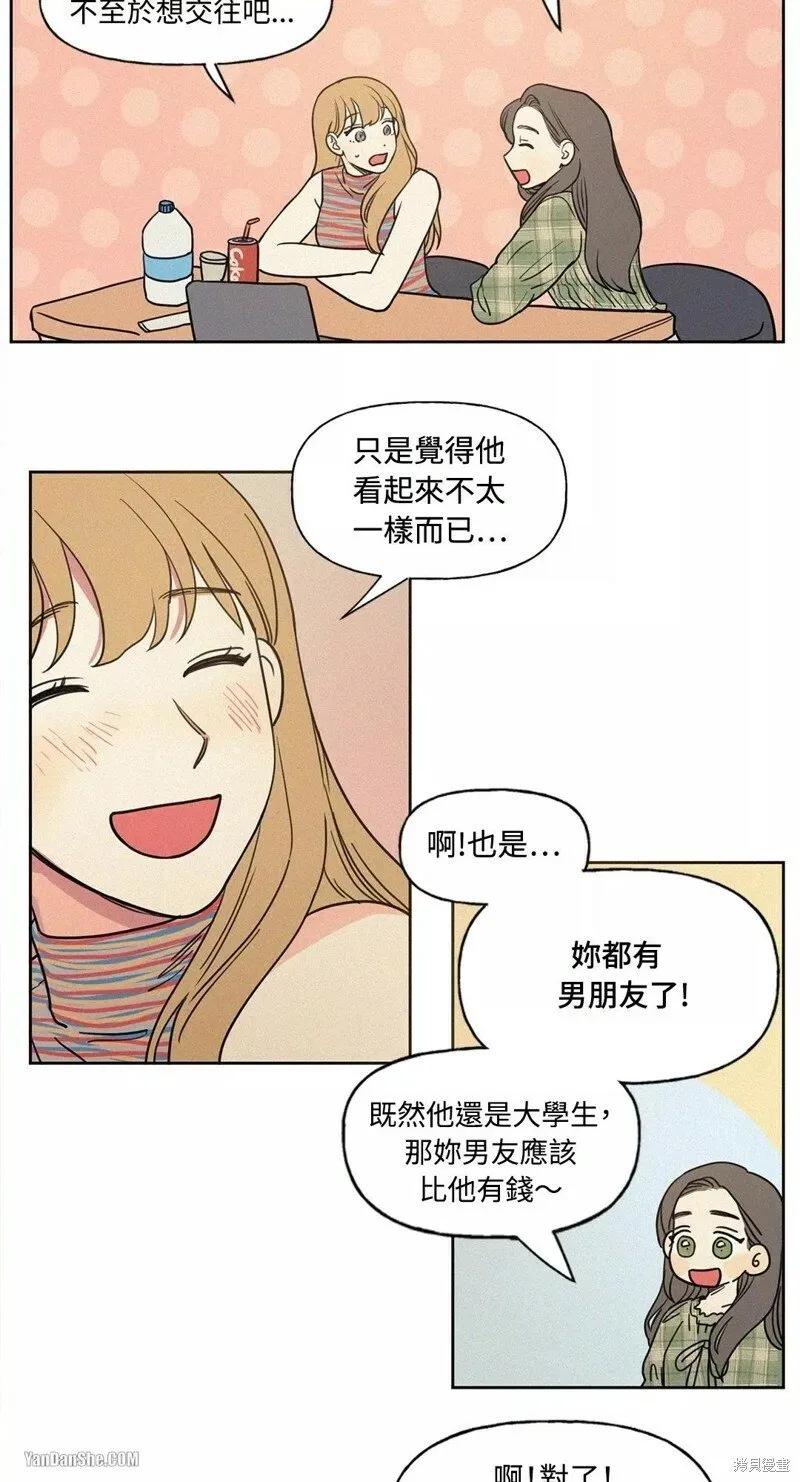 第01话 第23页