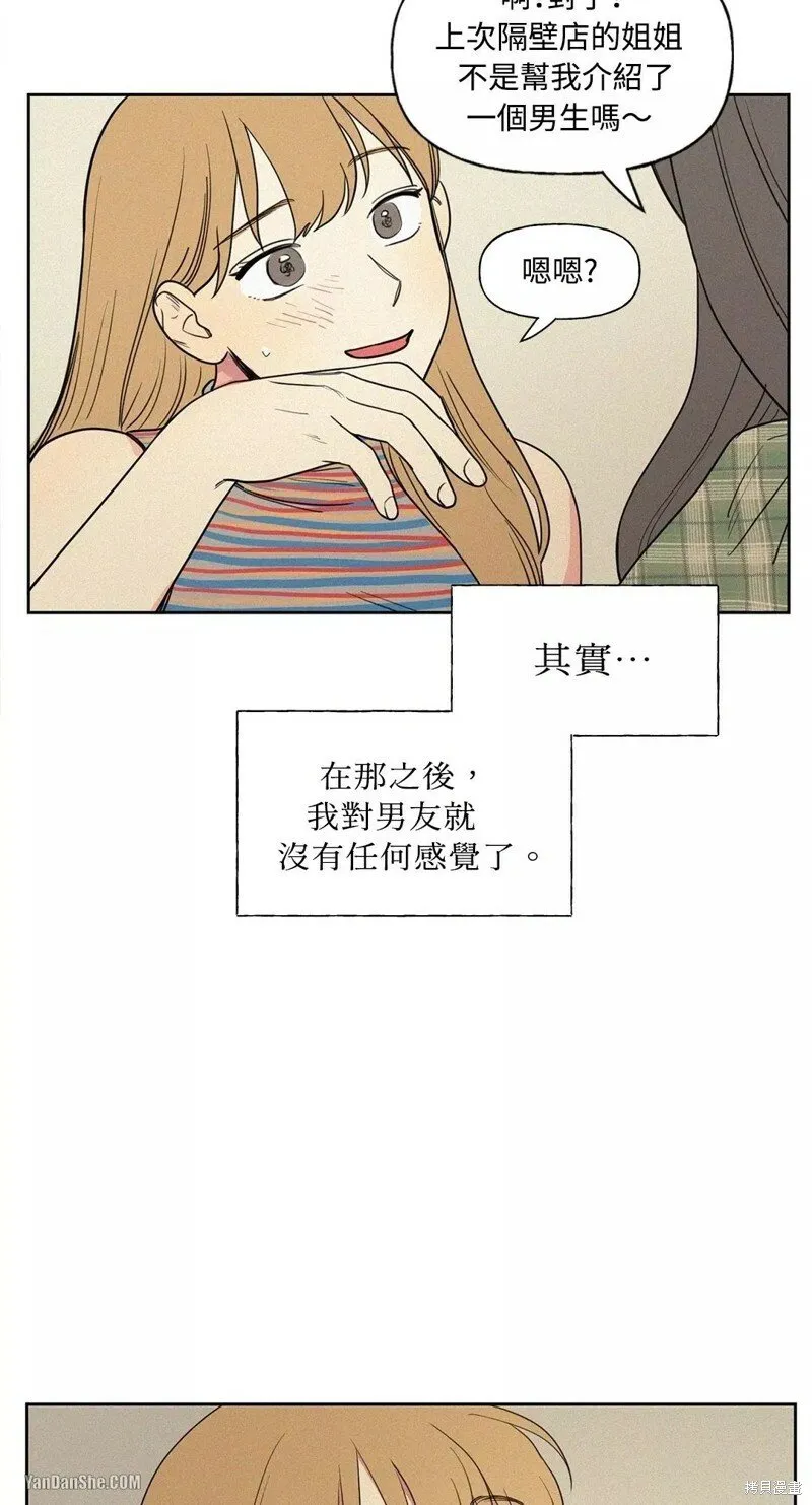 第01话 第24页