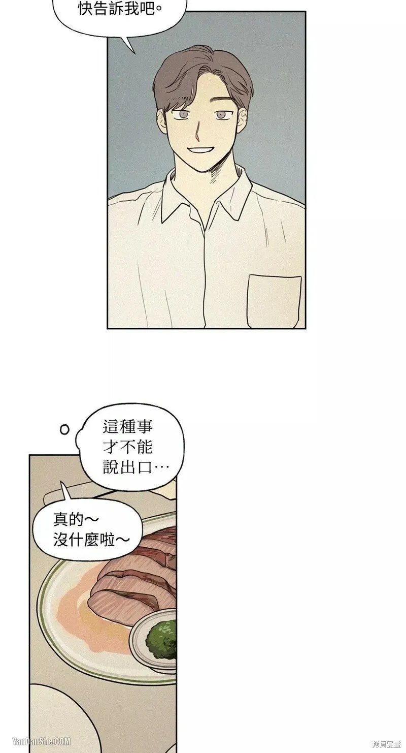 第01话 第26页
