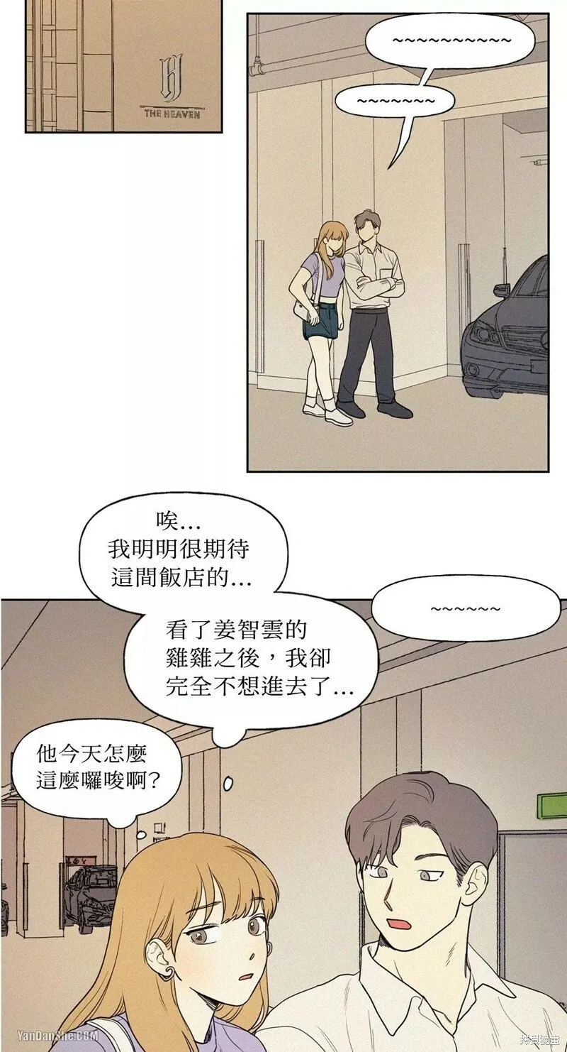 第01话 第28页