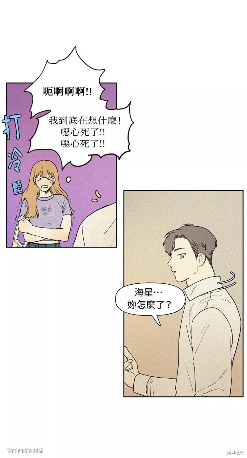 第01话 第31页