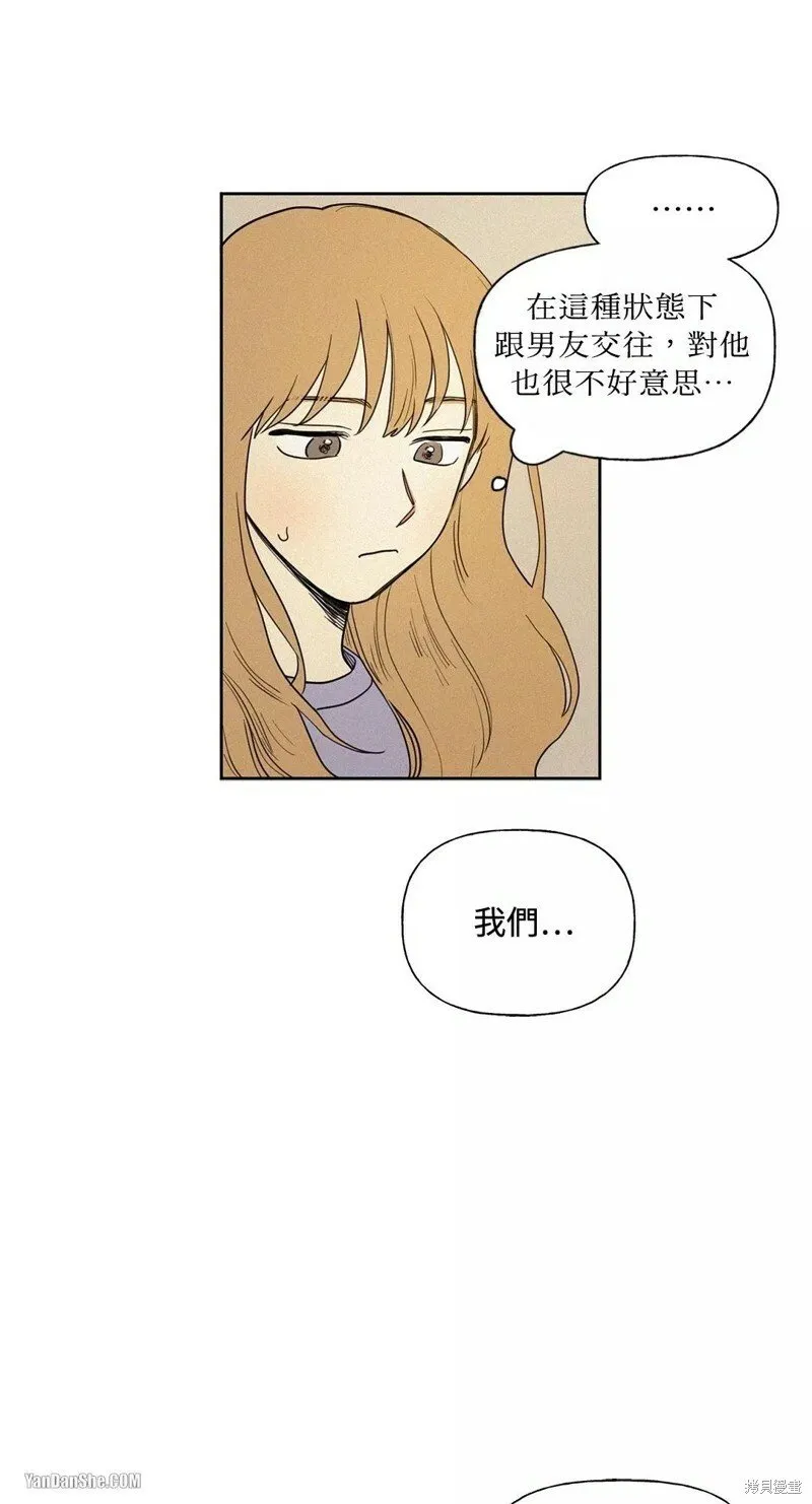 第01话 第32页