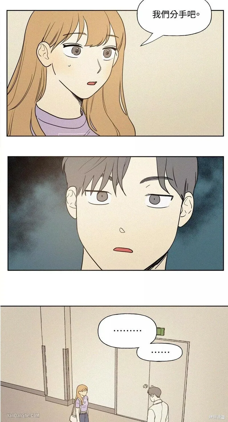 第01话 第33页