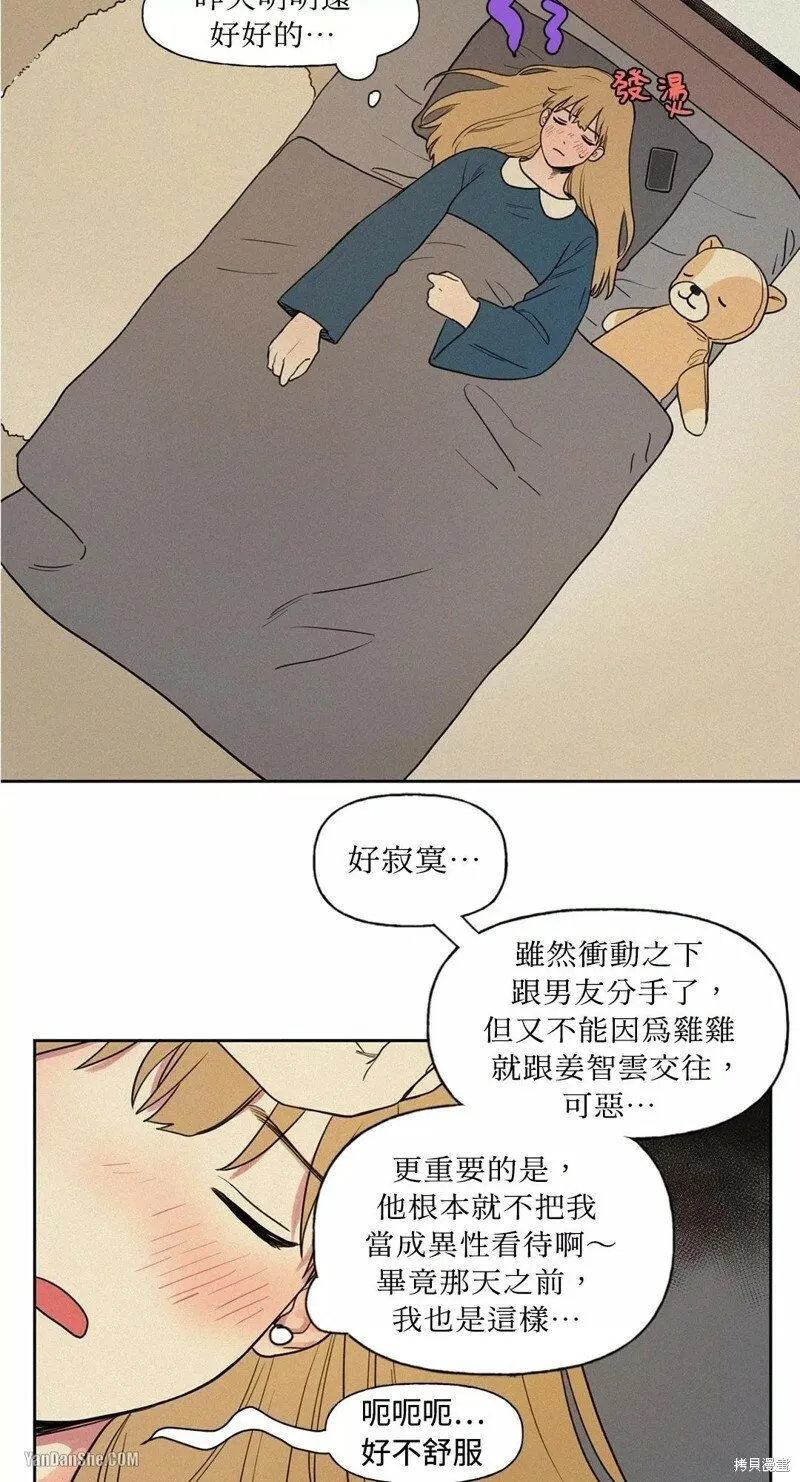 第01话 第35页