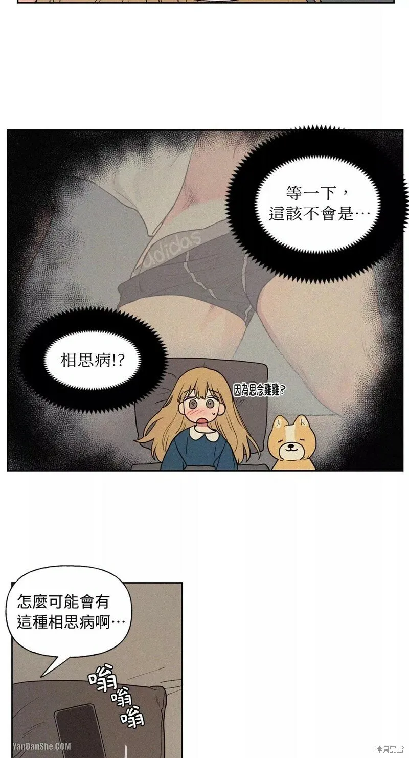 第01话 第36页