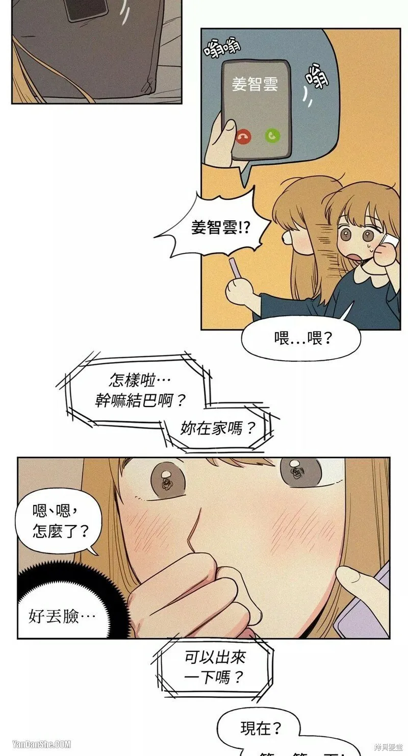 第01话 第37页