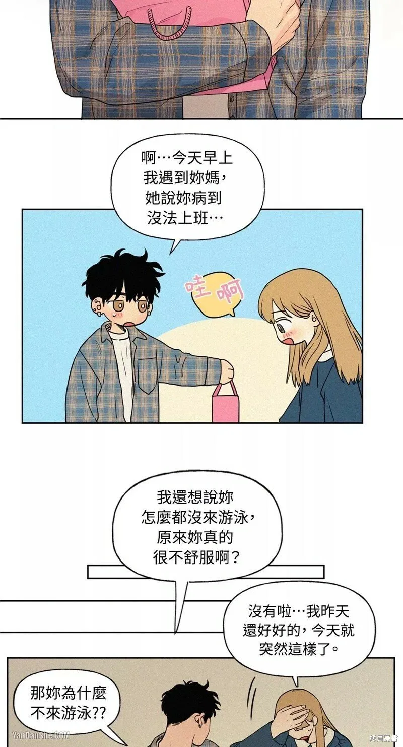 第01话 第39页