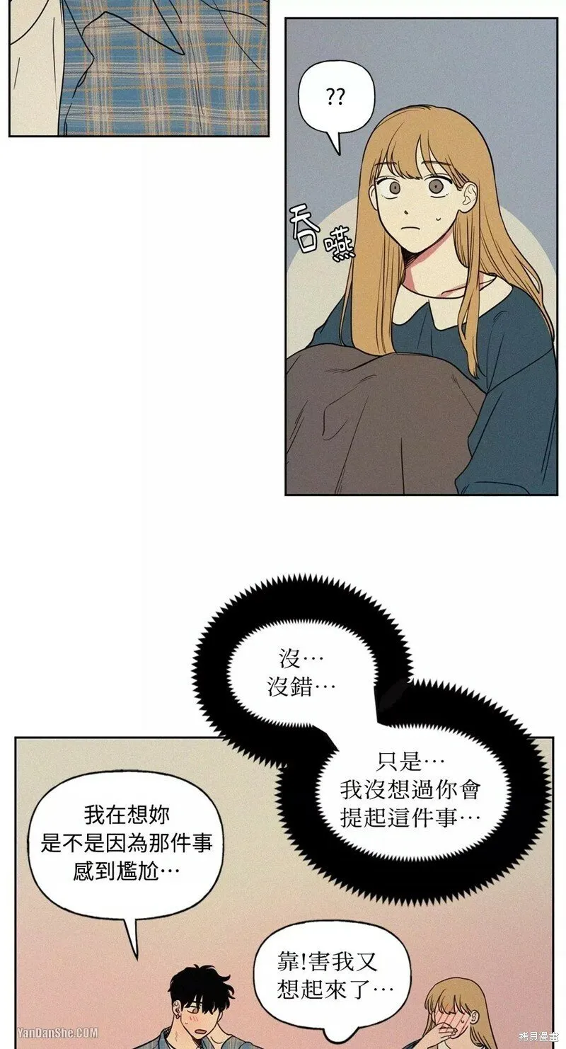 第01话 第42页