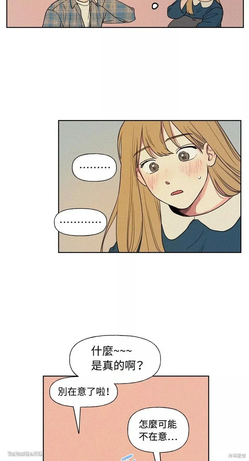第01话 第43页