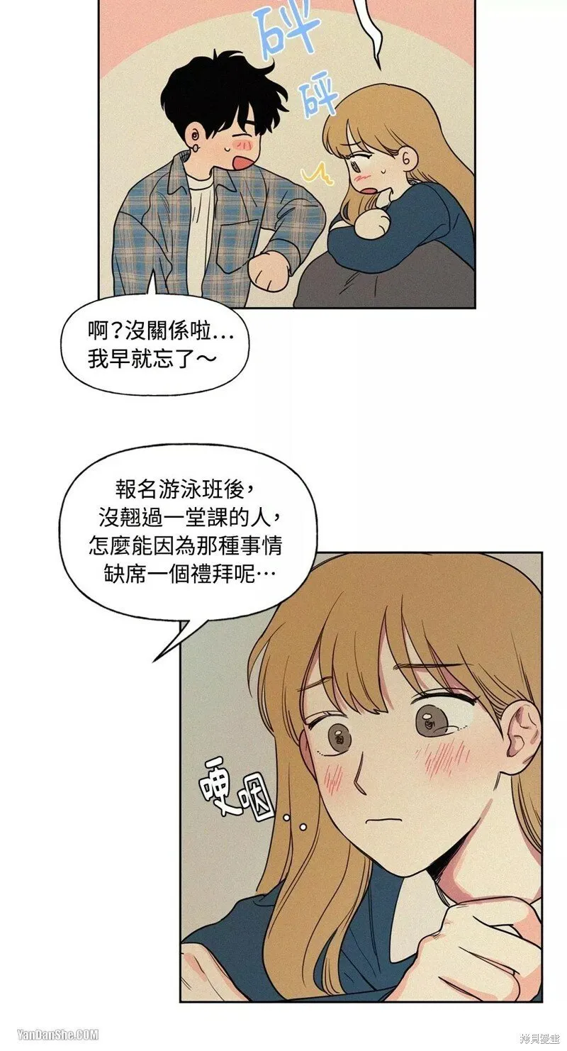 第01话 第44页