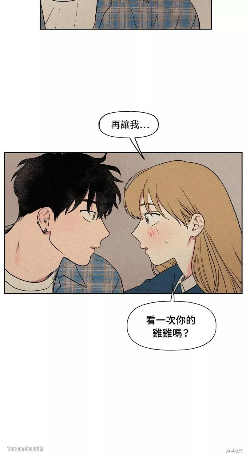 第01话 第47页