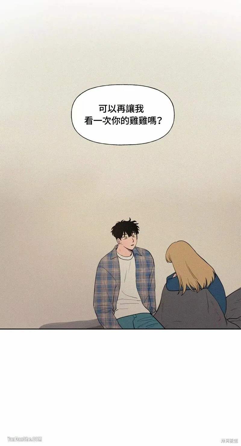 第01话 第49页