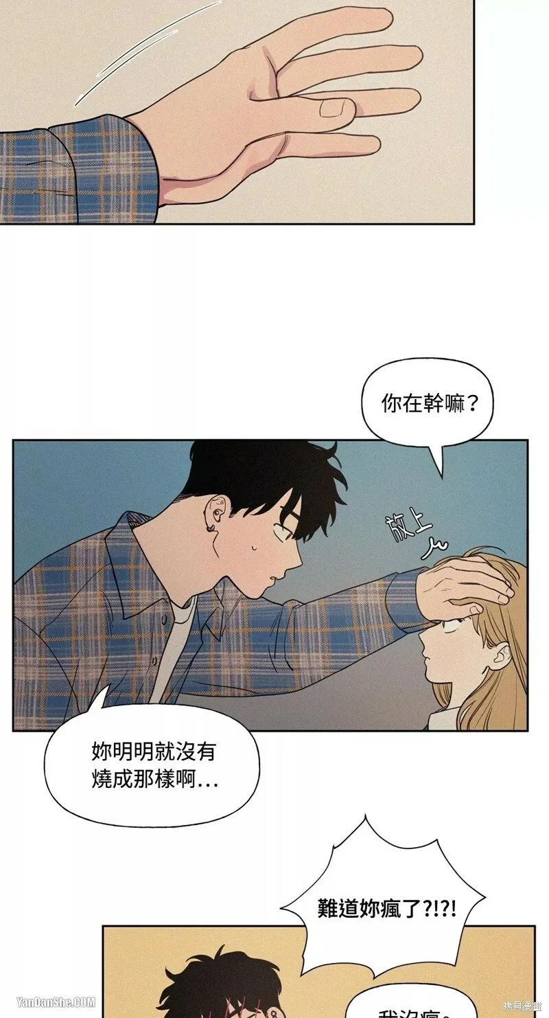 第02话 第5页