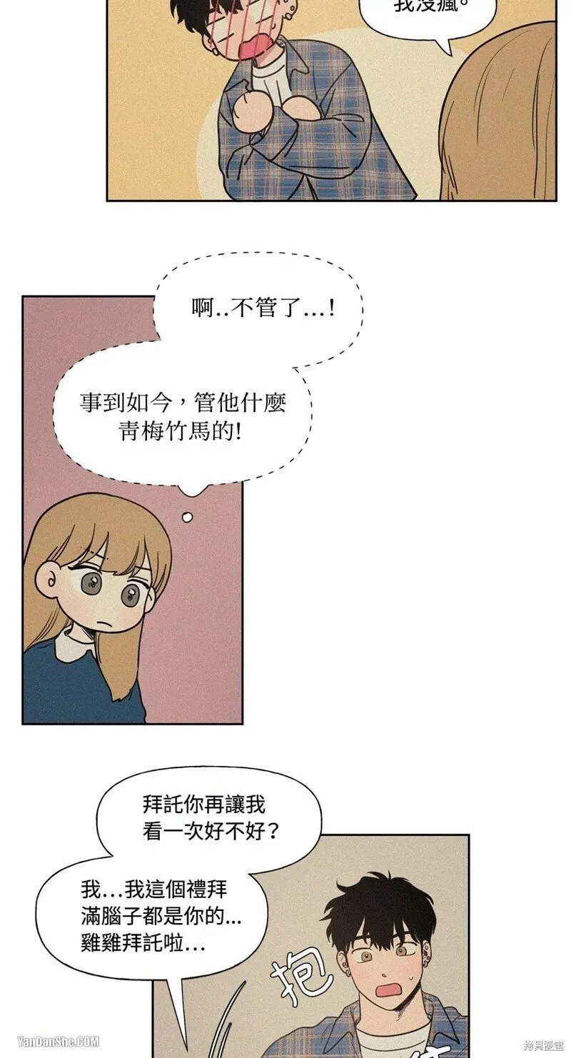 第02话 第6页