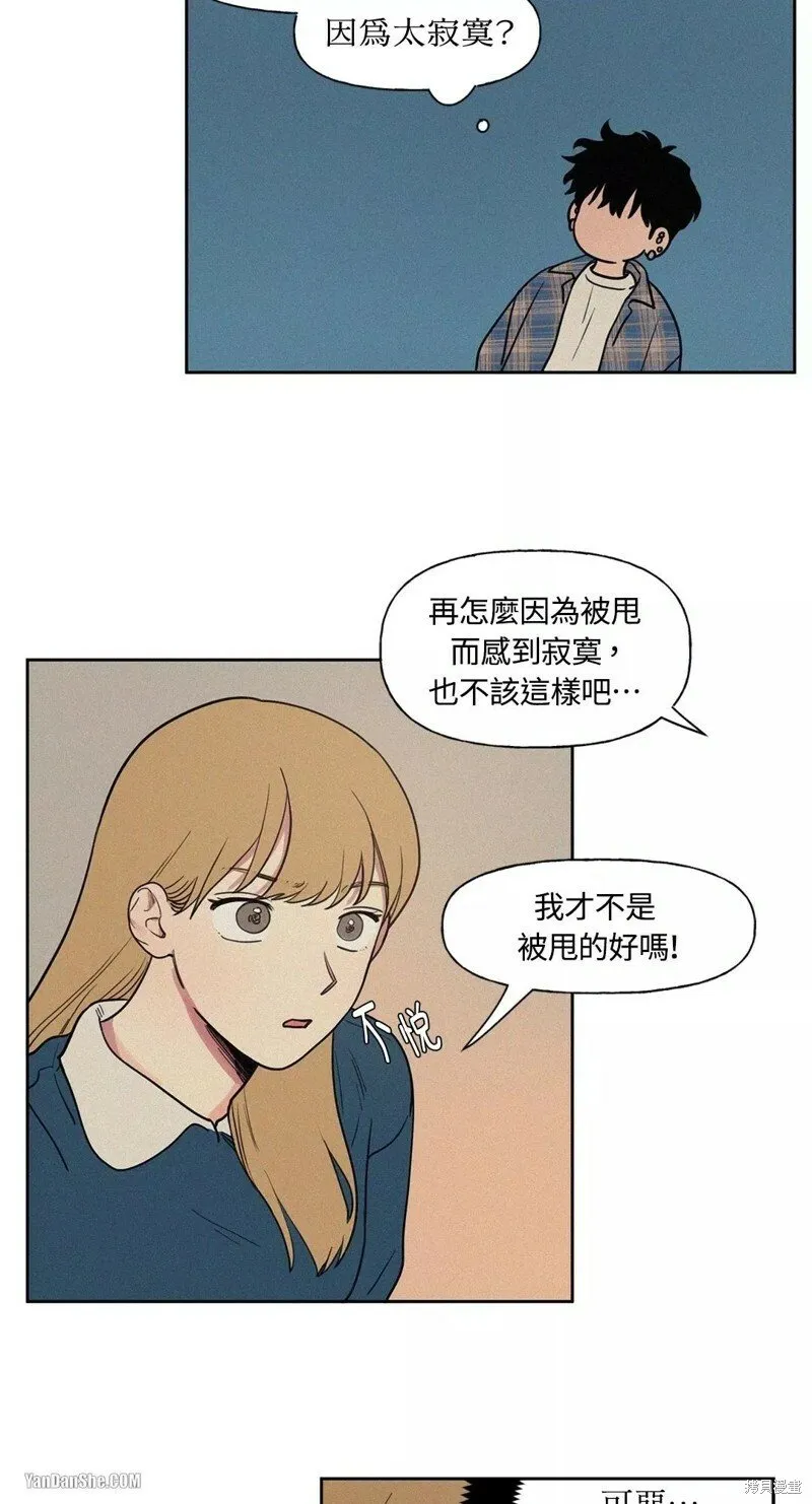 第02话 第8页