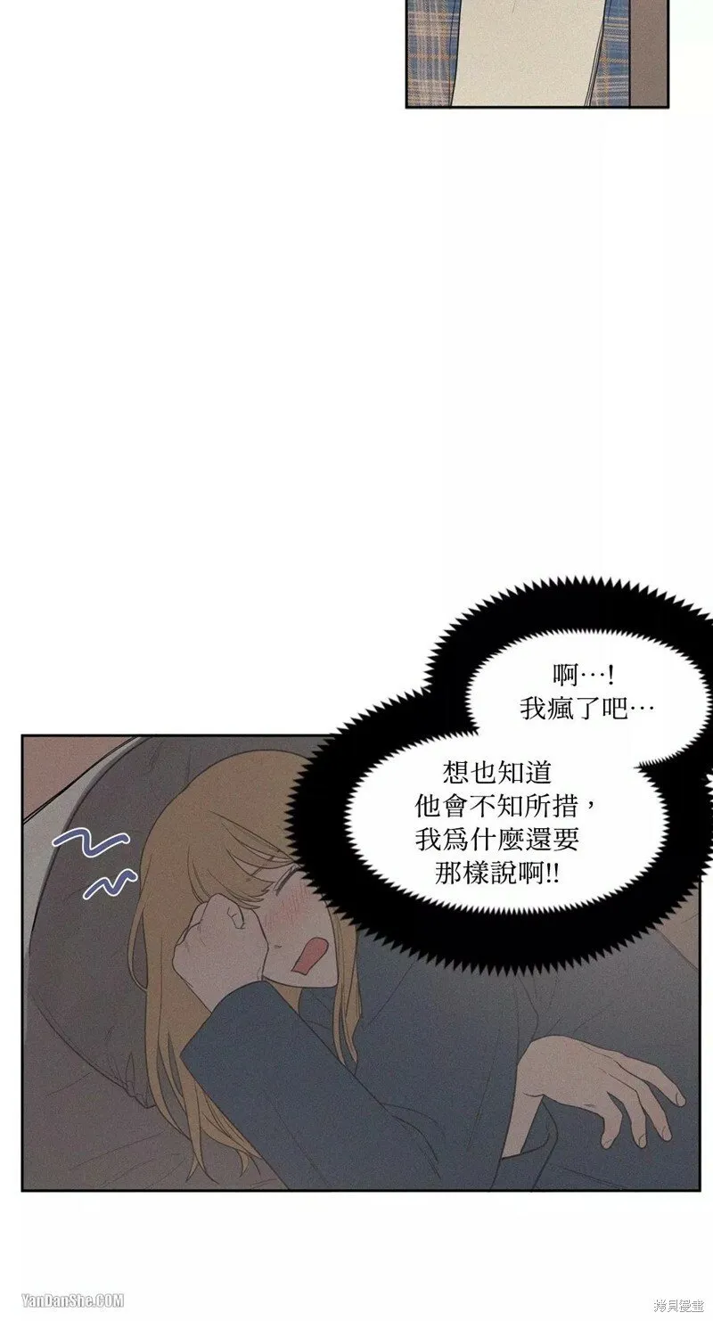 第02话 第13页