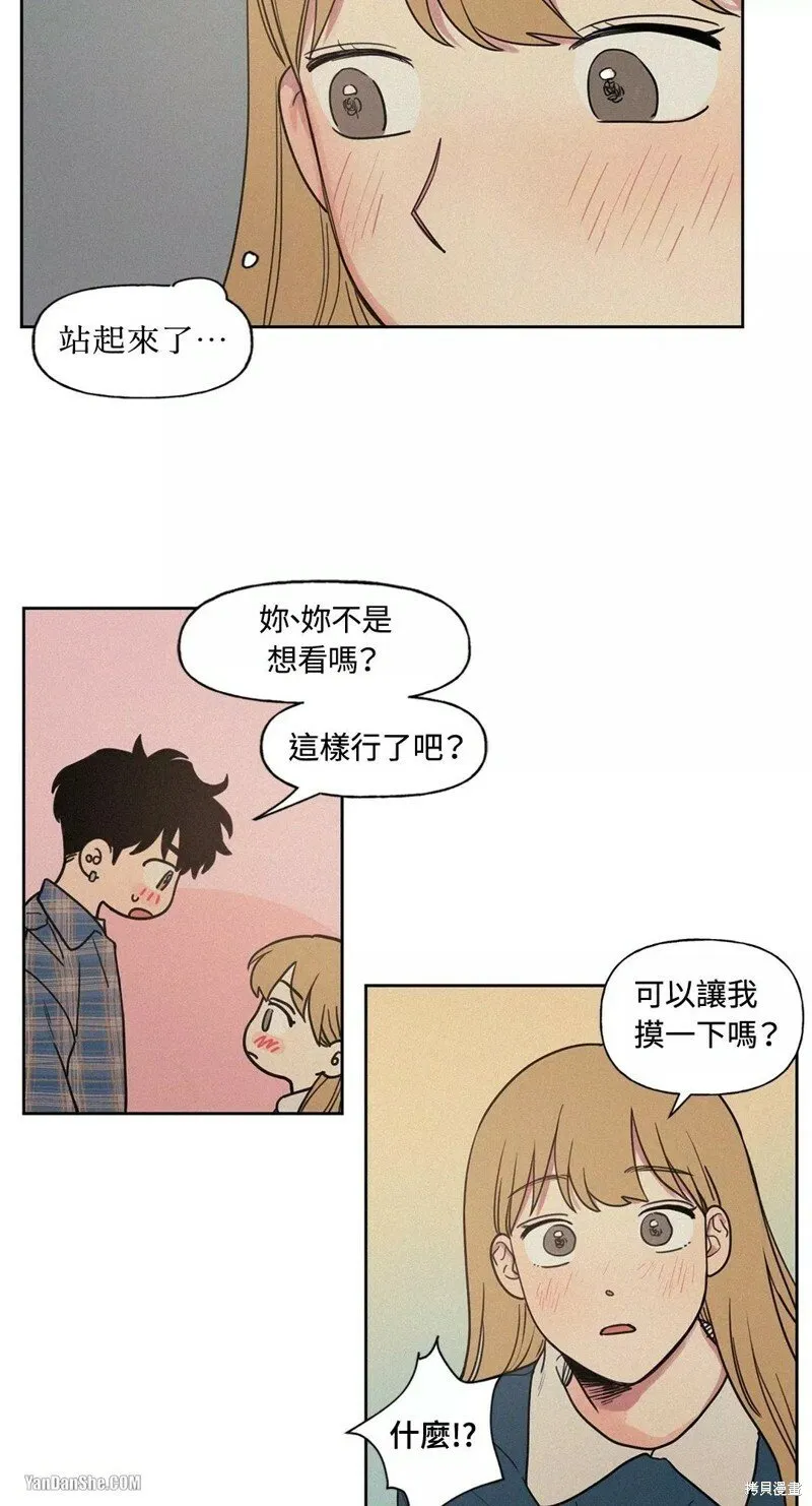 第02话 第21页