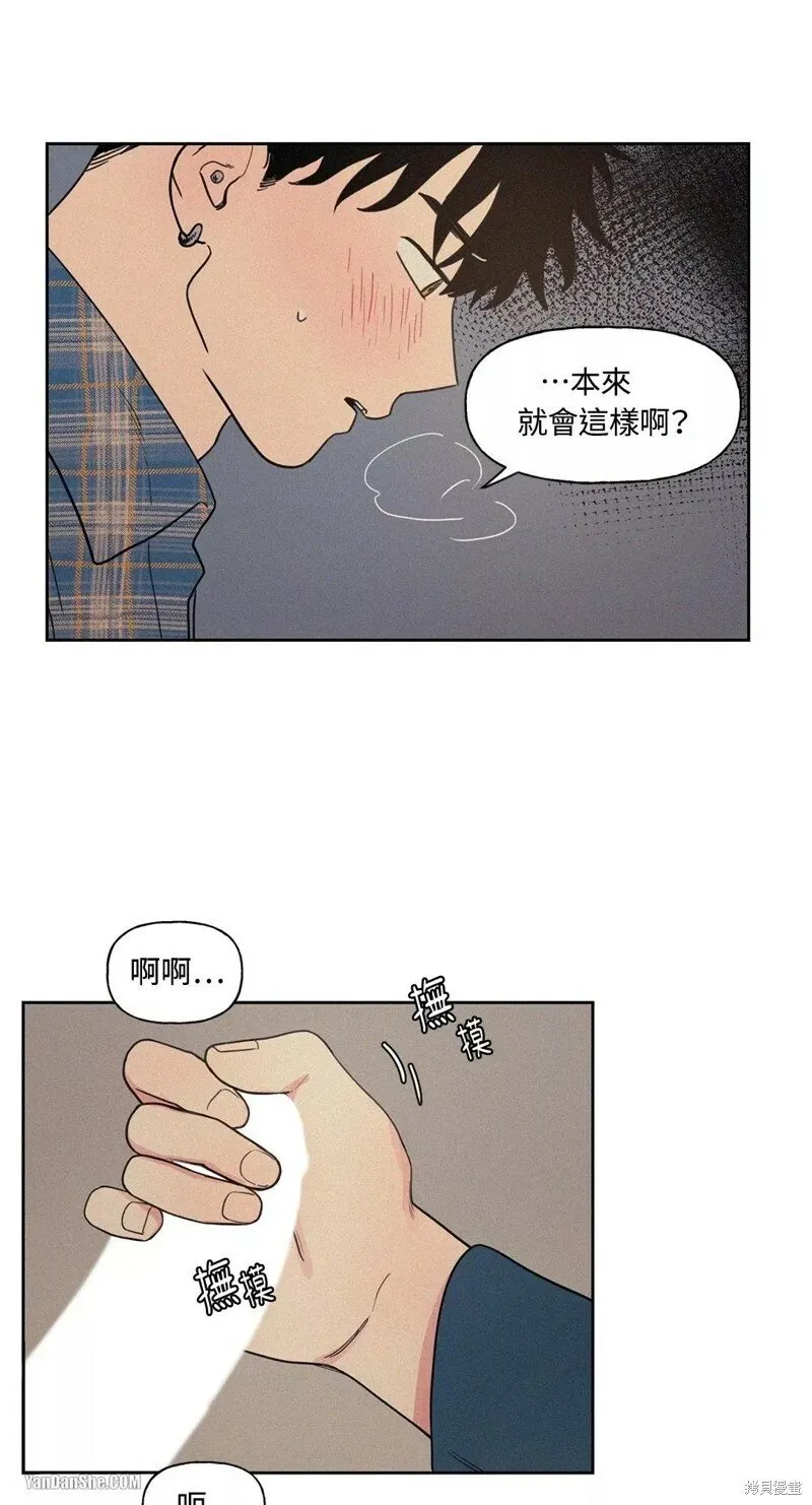 第02话 第24页