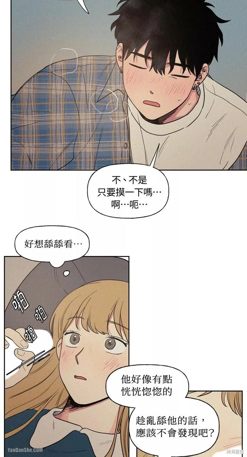 第02话 第26页